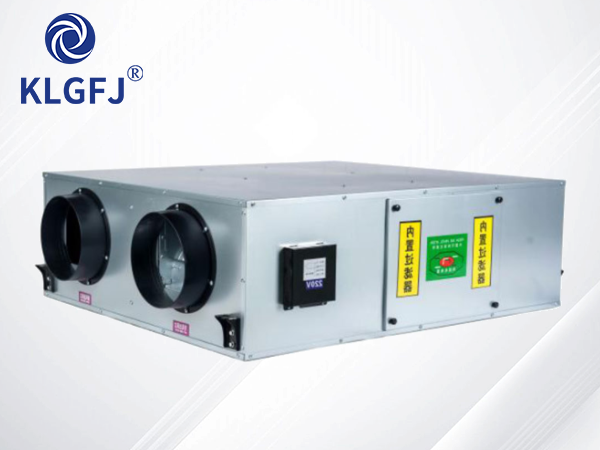新風換氣機
